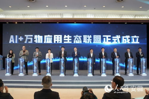从万物互联到万物智联 2026安徽电信数智科技生态大会侧记