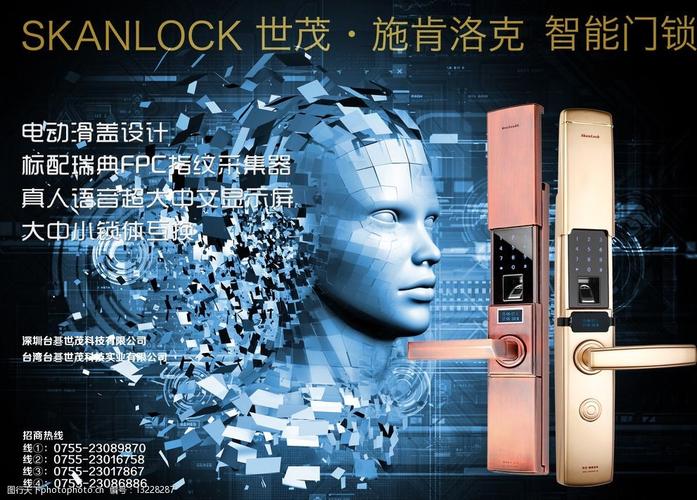 {“title”  “苏宬天宜数字科技 以科技创新引领未来生活”，“content”  “在当今这个日新月异的数字时代，科技的力量正以前所未有的方式重塑着我们的世界。苏宬天宜数字科技，作为行业内的先锋力量，正以其卓越的创新能力和前瞻性的视野，引领着一场关于未来生活的深刻变革。\n\n 苏宬天宜数字科技的创始人和团队，是一群对科技充满热情、对未来充满憧憬的创新者。他们深知，在这个快速变化的世界里，唯有不断突破自我，勇于探索未知，才能在激烈的市场竞争中立于不败之地。因此，公司从成立之初便确立了‘创新驱动发展，