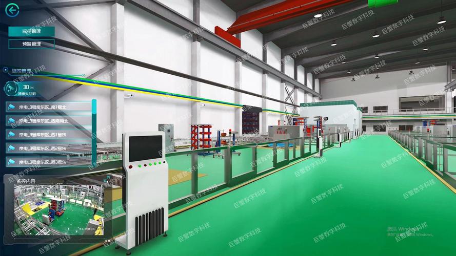常州数字孪生工厂3d交互模型,3d可视化建模,智慧城市园区三维仿真模型